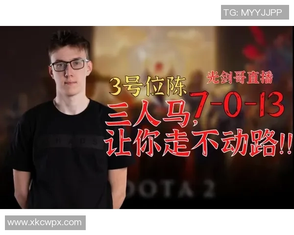 dota比赛直播网站-探索Dota比赛直播网站，一个充满激情与竞技的舞台-dota比赛直播网站